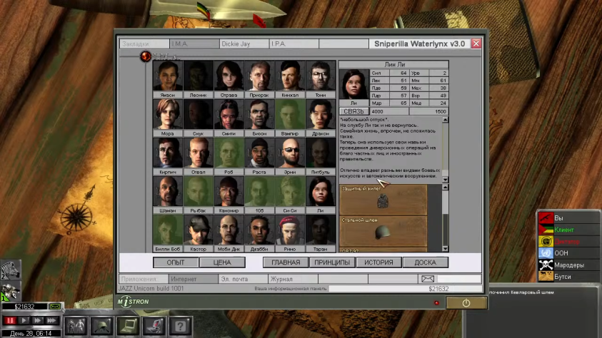 Кровь, ложь и&nbsp;страдания: Jagged Alliance 3 пытались сделать пять раз