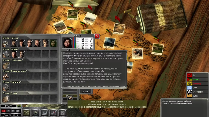 Кровь, ложь и&nbsp;страдания: Jagged Alliance 3 пытались сделать пять раз