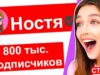 800.000 ПОДПИСЧИКОВ! 🎉 ИГРАЮ в ROBLOX с ПОДПИСЧИКАМИ 🔴 СТРИМ