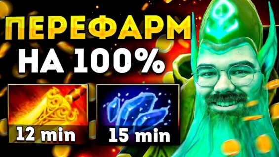 БЕССМЕРТНЫЙ ДЕД ЧЕРЕЗ ЖАДНОСТЬ 🔥Некрофос Дота 2