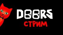 Играем в DOORS роблокс | RED CAT | Стрим roblox