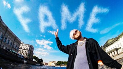 INSIDE 1337 – FAME