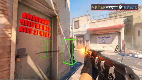 КОНСОЛЬНОЕ ВХ В МАТЧМЕЙКИНГЕ? КС ГО СУРС 2!