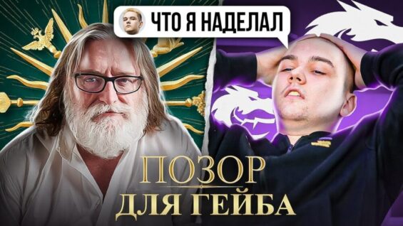 LIMA MAJOR — ХУДШИЙ ТУРНИР В ИСТОРИИ ДОТЫ / СПИРИТЫ В МАТЧЕ НА ВЫЛЕТ С МАЖОРА / ЗАМЕНА В ЛИКВИД