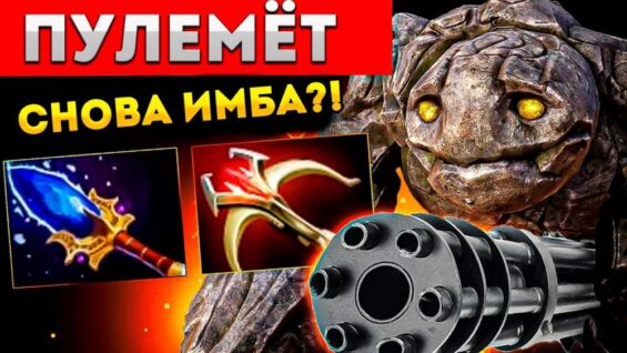 МИД ТИНИ ЧЕРЕЗ УРОН ПРОТИВ АРК ВАРДЕНА🔥 Tiny Dota 2