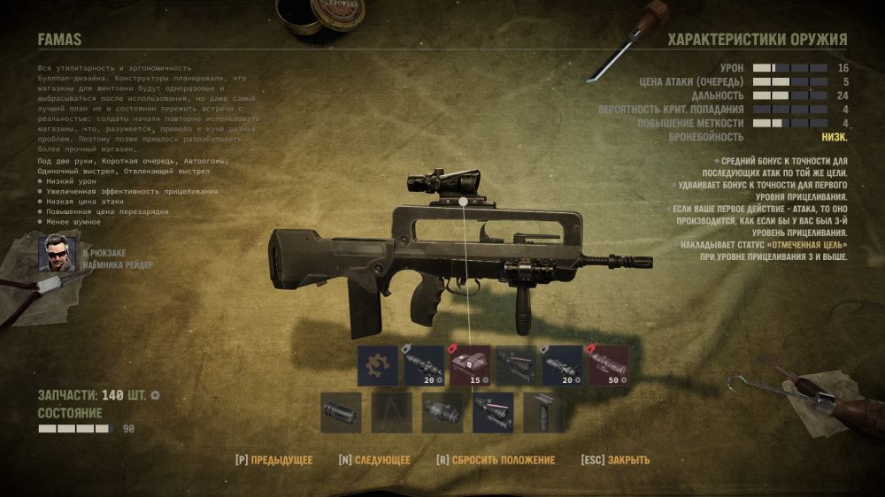 Обзор Jagged Alliance 3. Хардкорная военная тактика для любителей страдать и превозмогать