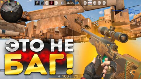 ПРОВЕРКА МИФИЧЕСКИХ БАГОВ с ТИК ТОКА в STANDOFF 2😱 (Это работает?…)