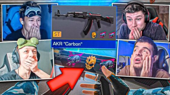 РЕАКЦИЯ ЮТУБЕРОВ НА САМЫЙ РЕДКИЙ СКИН НА ВЕСЬ РЫНОК! Я КУПИЛ ЭКСЛКЮЗИВНЫЙ АКР! STANDOFF 2