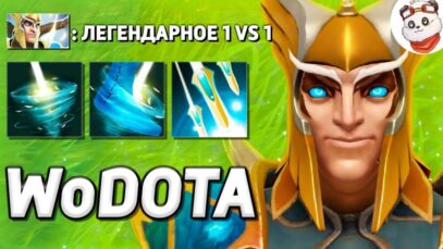 СКАЙМАГ в ИНТЕЛЛЕКТ, ТОРНАДО МОНСТР / WORLD OF DOTA / Дота 2