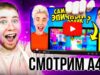 СМОТРИМ ВЛАДА А4