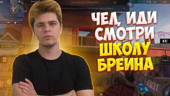 STREET8 ФИНАЛ STANDOFF 2 ЧАСТЬ 2