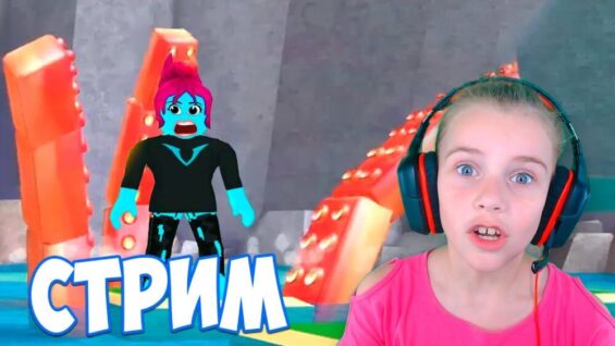 Стрим #2 ВЫЖИВАЮ на ОСТРОВЕ с ГИГАНТСКИМ ОСЬМИНОГОМ в Roblox