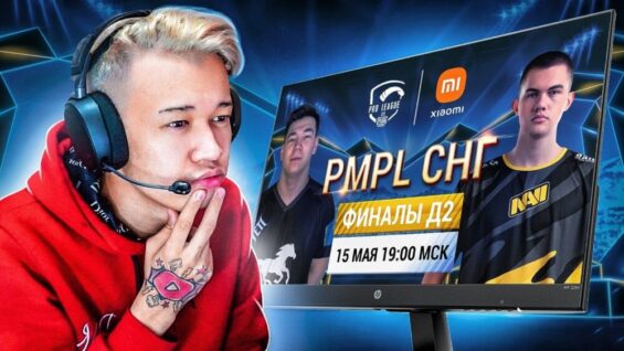 😱ТУРНИР НА 150.000$, [RU] 2021 PMPL СНГ Финалы День 2 | Сезон 1 | PUBG MOBILE Pro League 2021