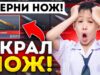 😱УКРАЛ НОЖ У ШКОЛЬНИКА В STANDOFF 2 И ОН ЗАПЛАКАЛ… (ЭТО БЫЛО НЕОЖИДАННО)